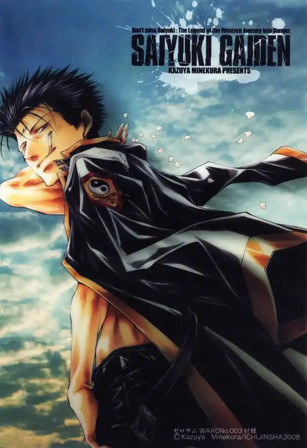 Saiyuki Gaiden Chapter 29 2